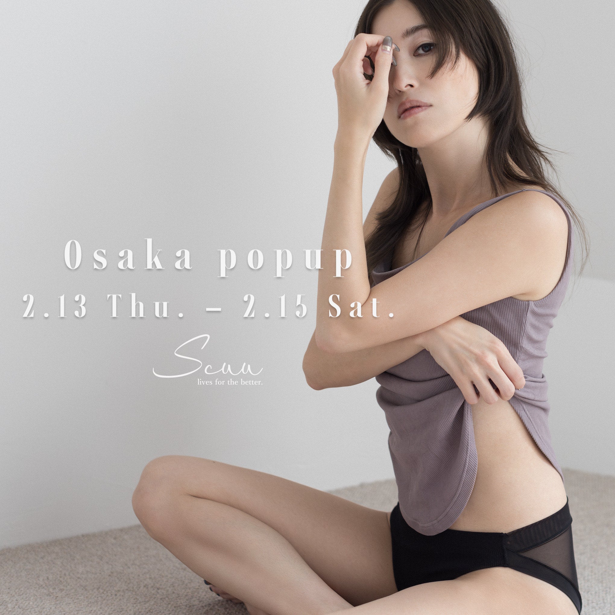 OSAKA POPUP開催のお知らせ 》 – Scuu
