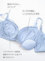 スムースホールドソフトワイヤーブラ OUTLET