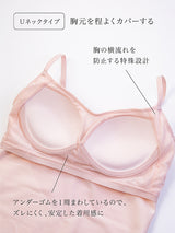 シークレットシェイプ Uネックシェイパー OUTLET