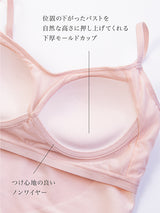 シークレットシェイプ Uネックシェイパー OUTLET