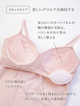 シークレットシェイプVネックシェイパー OUTLET